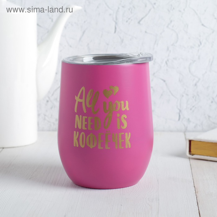 Термостакан "Кофеёчек", 400 мл, сохраняет тепло 1 ч
Термостакан "Кофеёчек", 400 мл, сохраняет тепло 1 ч