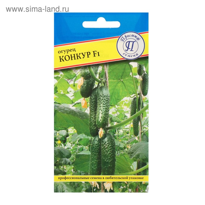 Семена Огурец "Конкур" F1, 5 шт
Семена Огурец "Конкур" F1, 5 шт