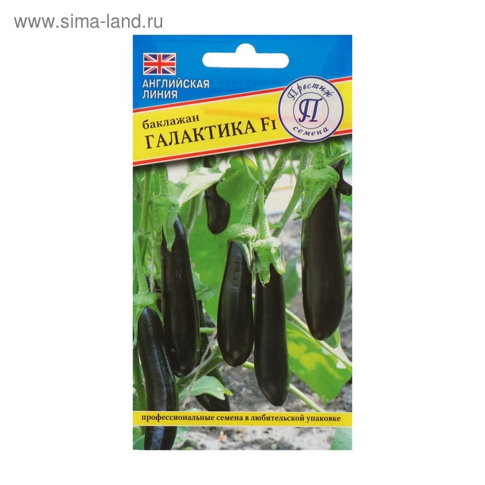 Семена Баклажан "Галактика", F1, 5 шт.
Семена Баклажан "Галактика", F1, 5 шт.
