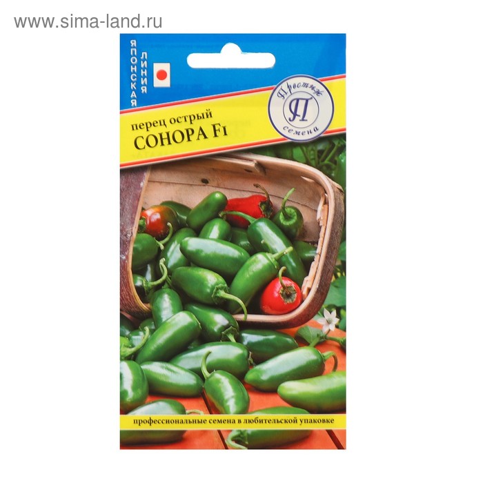Семена Перец острый "Сонора" F1, 5 шт
Семена Перец острый "Сонора" F1, 5 шт