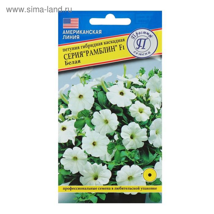Семена цветов Петуния гибридная,"Рамблин Белая" F1, 5 др 
Семена цветов Петуния гибридная,"Рамблин Белая" F1, 5 др