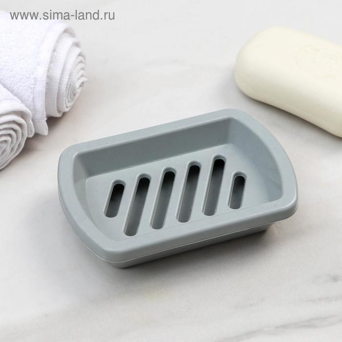 Мыльница с решёткой, 13×9×3 см, цвет МИКС
Мыльница с решёткой, 13×9×3 см, цвет МИКС