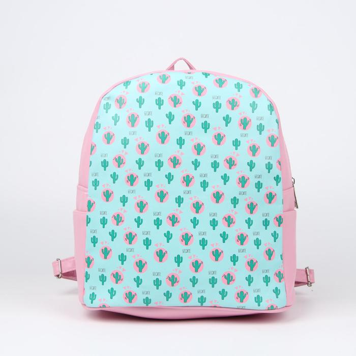 Рюкзак, отдел на молнии, цвет голубой/розовый
Рюкзак, отдел на молнии, цвет голубой/розовый