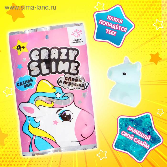 Создай свой слайм + игрушка - сюрприз, «Пони»
Создай свой слайм + игрушка - сюрприз, «Пони»