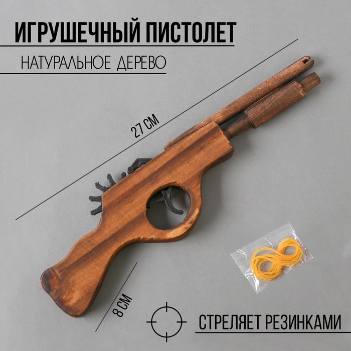 фото Игрушка деревянная стреляет резинками «пистолет» 2,2×27×8 см