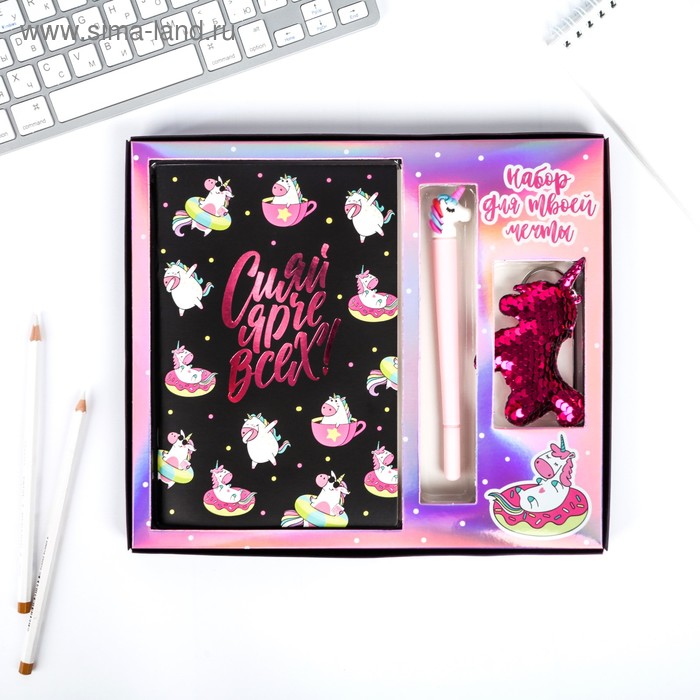 Подарочный набор "Сияй ярче всех!", тетрадь, ручка, брелок
Подарочный набор "Сияй ярче всех!", тетрадь, ручка, брелок