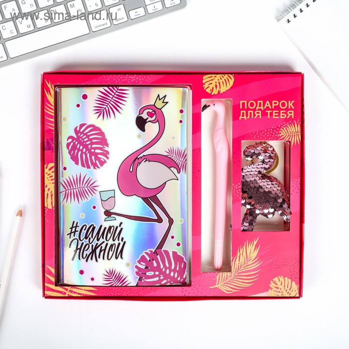 Подарочный набор "Самой нежной", тетрадь, ручка, брелок
Подарочный набор "Самой нежной", тетрадь, ручка, брелок