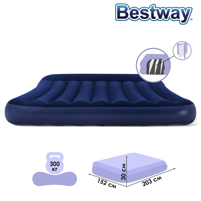 Кровать надувная Queen, 203 x 152 x 30 см, 67682 Bestway
Кровать надувная Queen, 203 x 152 x 30 см, 67682 Bestway