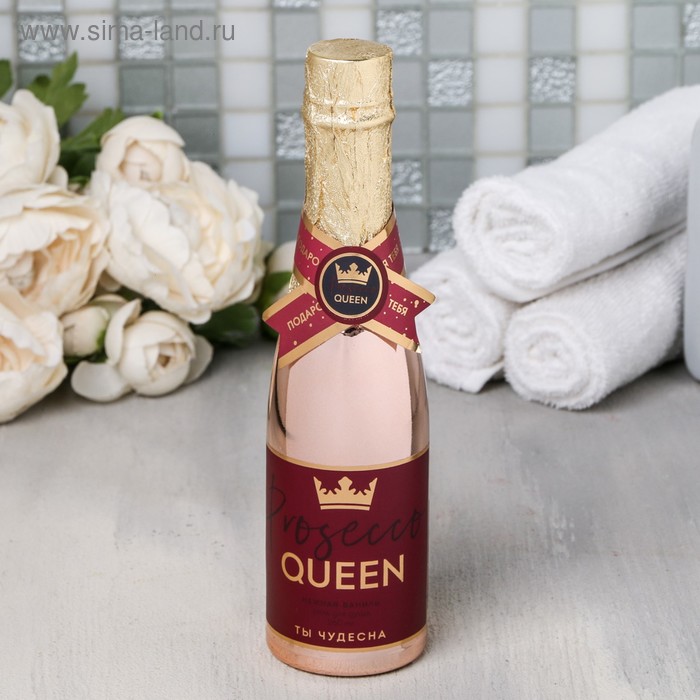 Гель для душа в золотой бутылке "Самой чудесной!", 260 мл аромат ванили
Гель для душа в золотой бутылке "Самой чудесной!", 260 мл аромат ванили