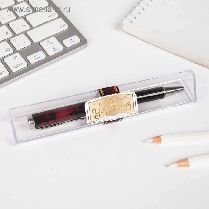Ручка в футляре «Лучшему учителю», металл
Ручка в футляре «Лучшему учителю», металл
