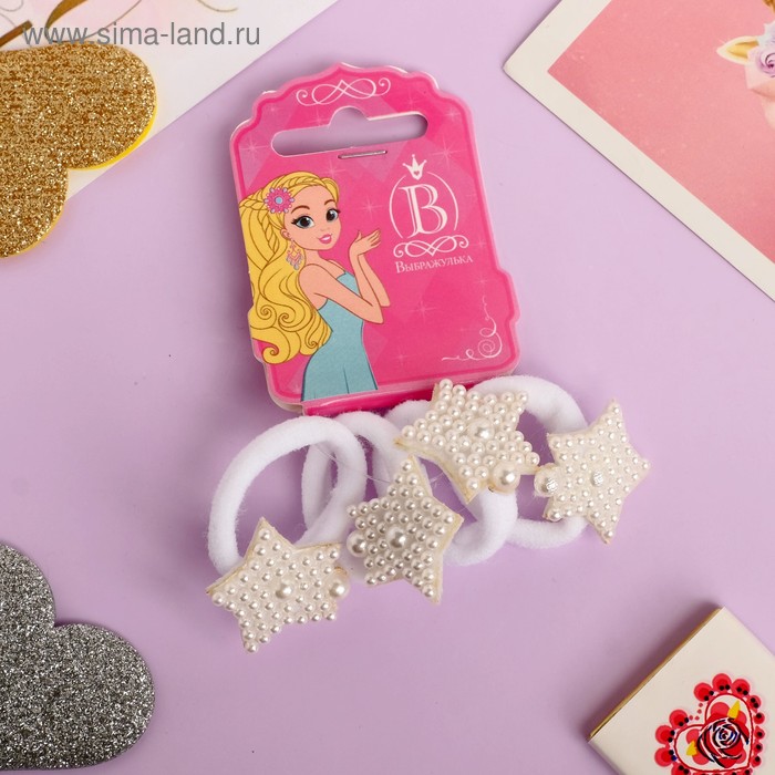 Резинка для волос "Жемчужная" (набор 4 шт) звёздочка, белый
Резинка для волос "Жемчужная" (набор 4 шт) звёздочка, белый