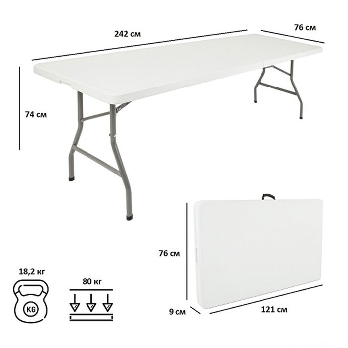 фото Стол складной 240 green glade