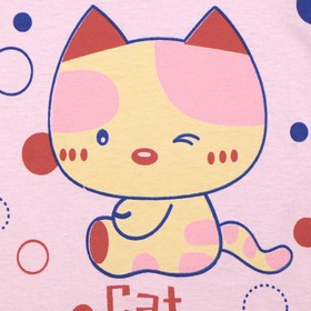 Комплект универсальный, рост 50/62 см, цвет розовый
Комплект универсальный, рост 50/62 см, цвет розовый