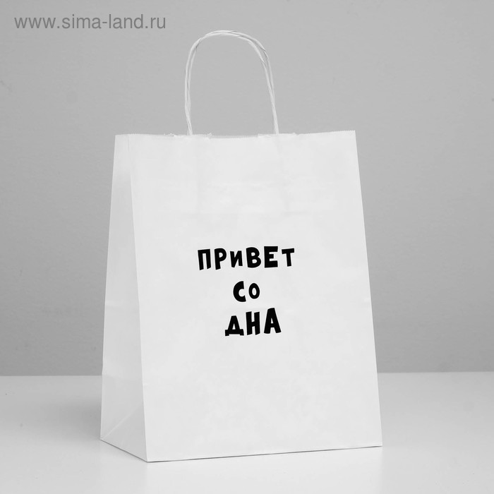 Пакет подарочный с приколами «Привет со дна», 24 х 14 х 30 см
Пакет подарочный с приколами «Привет со дна», 24 х 14 х 30 см