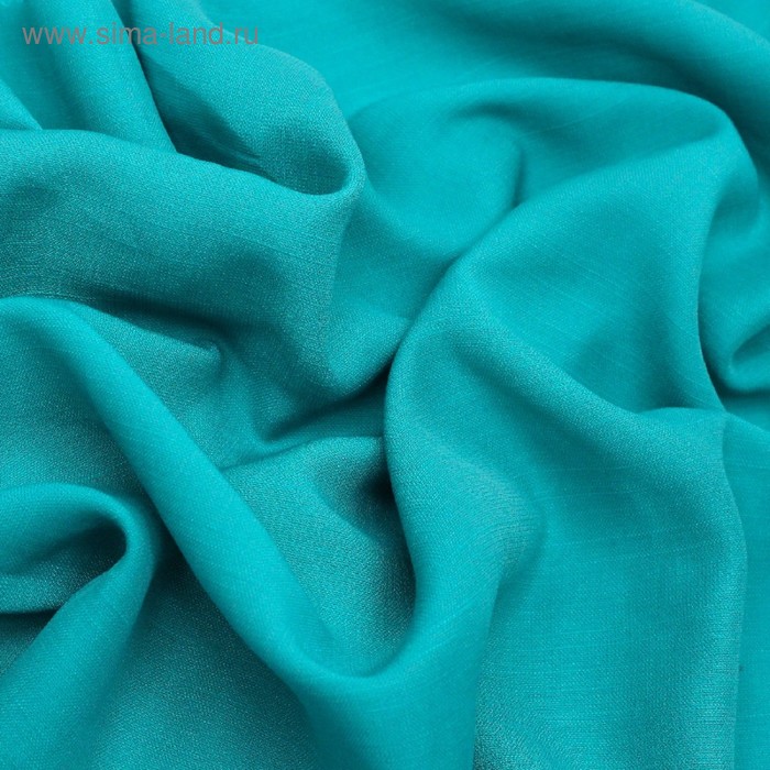 Ткань плательная, вискоза гладкокрашеная, ширина 150 см, цвет морской волны
Ткань плательная, вискоза гладкокрашеная, ширина 150 см, цвет морской волны