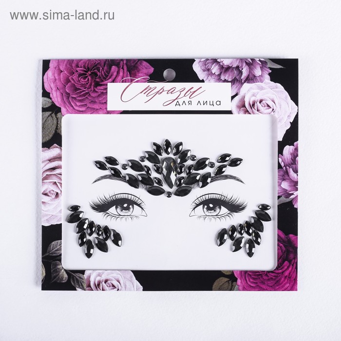 Стразы для лица «Роковая красотка», черные
Стразы для лица «Роковая красотка», черные