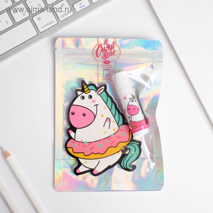 Набор «Единорожка», бальзам для губ, блокнотик
Набор «Единорожка», бальзам для губ, блокнотик