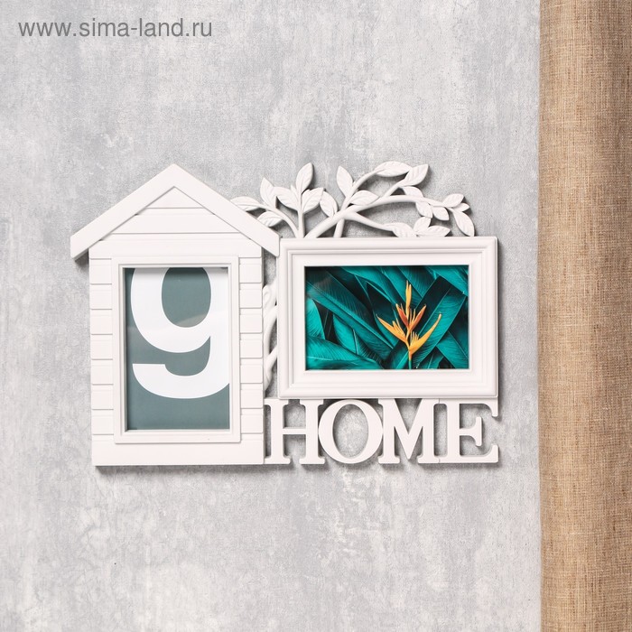 Фоторамка пластик на 2 фото 10х15 см "Дом и дерево" белая 26,5х34 см
Фоторамка пластик на 2 фото 10х15 см "Дом и дерево" белая 26,5х34 см