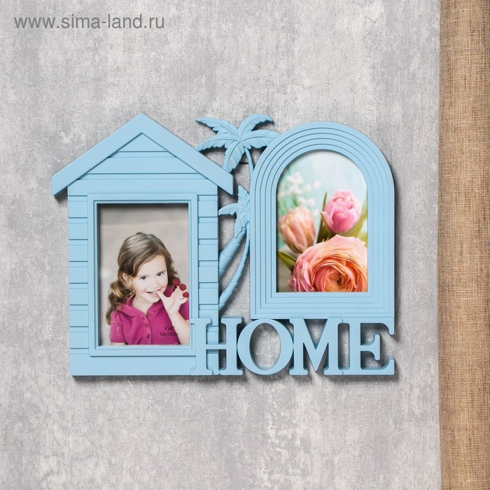 Фоторамка пластик на 2 фото 10х15 см "Дом и пальма" голубая 26,5х34 см
Фоторамка пластик на 2 фото 10х15 см "Дом и пальма" голубая 26,5х34 см
