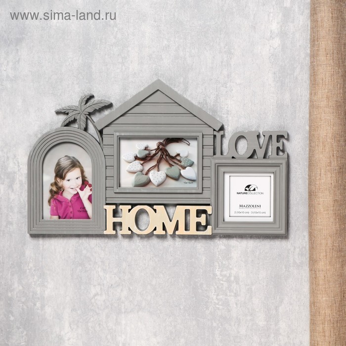 Фоторамка пластик на 3 фото 10х10, 10х15 см "Дом и пальма" серая 27,5х47,5 см
Фоторамка пластик на 3 фото 10х10, 10х15 см "Дом и пальма" серая 27,5х47,5 см