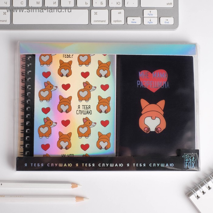 Набор «Корги»: ежедневник 40л, паспортная обложка 
Набор «Корги»: ежедневник 40л, паспортная обложка