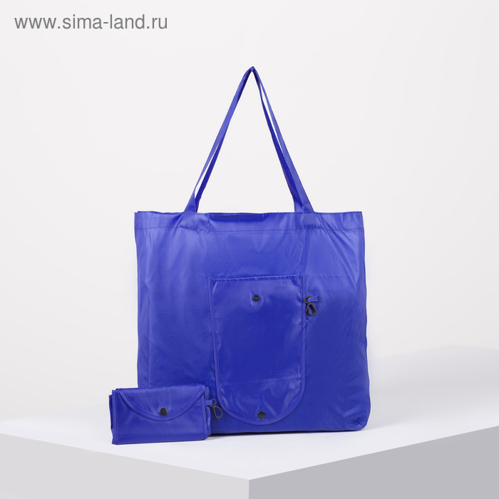 Сумка хозяйственная, складная, отдел без молнии, с карабином, цвет синий
Сумка хозяйственная, складная, отдел без молнии, с карабином, цвет синий