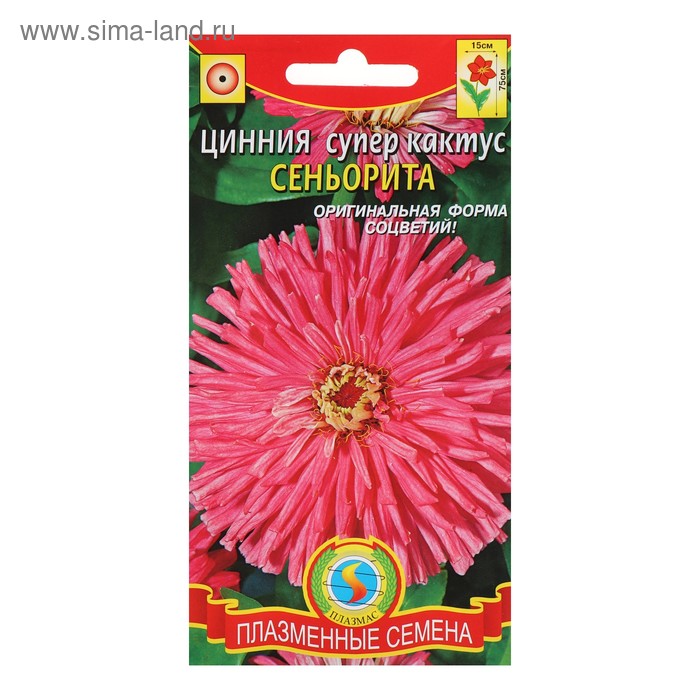 Семена цветов Цинния супер-кактус "Сеньорита", 0,25 г
Семена цветов Цинния супер-кактус "Сеньорита", 0,25 г