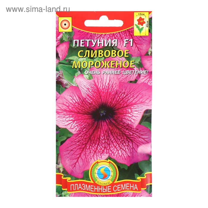 Семена цветов Петуния "Сливовое мороженое" F1, драже, 10 шт
Семена цветов Петуния "Сливовое мороженое" F1, драже, 10 шт