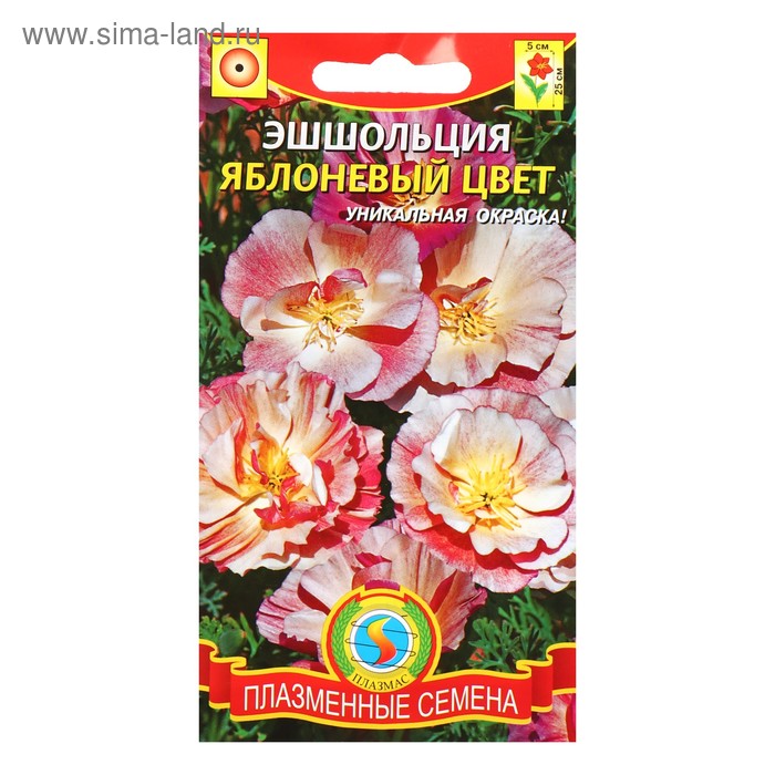 Семена цветов Эшшольция "Яблоневый цвет", 0,02 г
Семена цветов Эшшольция "Яблоневый цвет", 0,02 г