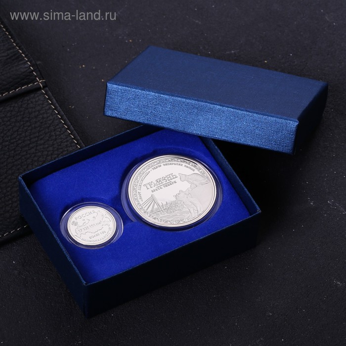 Набор монет подарочный «Тюмень», 2 шт 
Набор монет подарочный «Тюмень», 2 шт