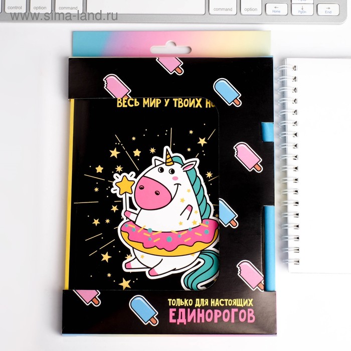 Набор: ежедневник и ручка "Мир у твоих ног Единорог"
Набор: ежедневник и ручка "Мир у твоих ног Единорог"