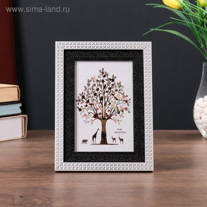 Фоторамка пластик 10х15 см "Золотые крестики" белая с черным 19,5х14,8 см
Фоторамка пластик 10х15 см "Золотые крестики" белая с черным 19,5х14,8 см