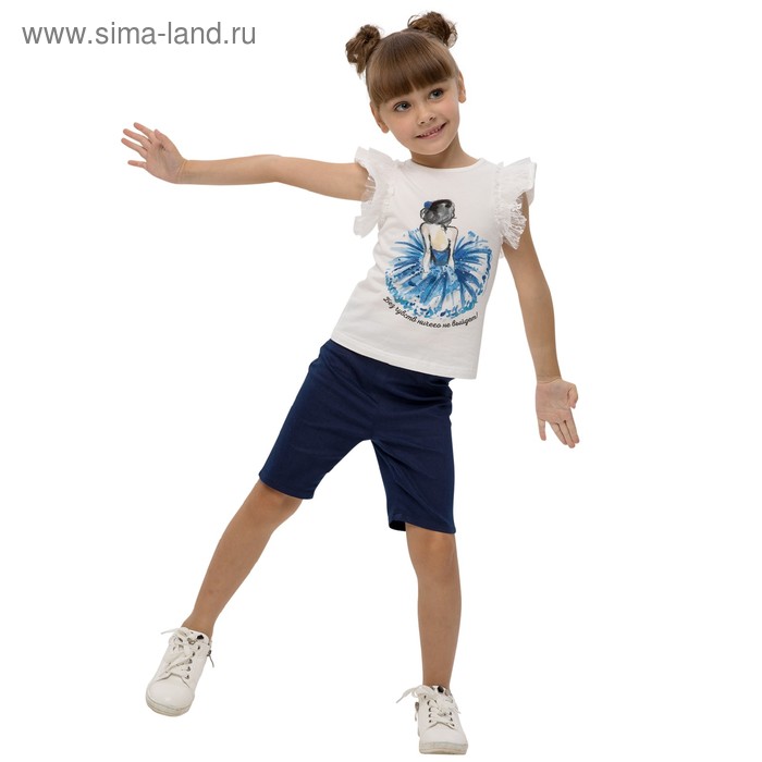 Шорты для девочек, рост 104 см, цвет синий
Шорты для девочек, рост 104 см, цвет синий