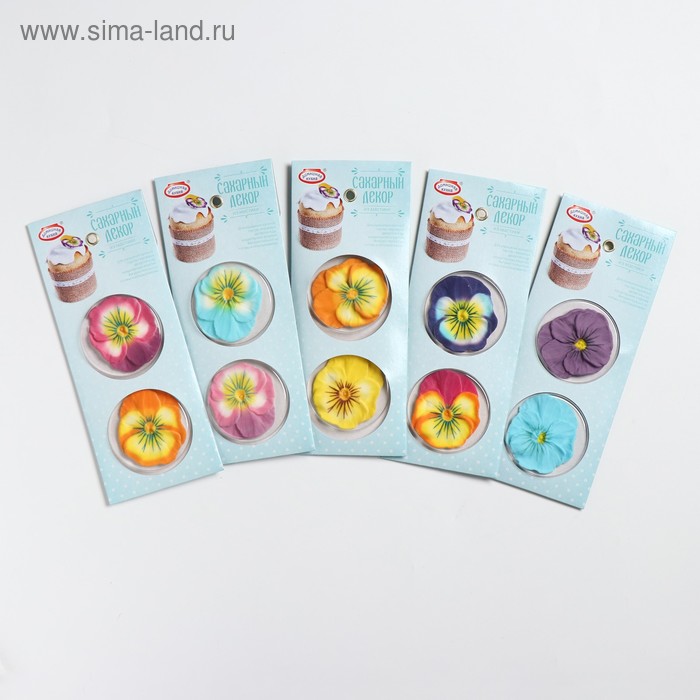 Изделие кондитерское сахаристое: фигурки из мастики "Анютины глазки" 14г
Изделие кондитерское сахаристое: фигурки из мастики "Анютины глазки" 14г