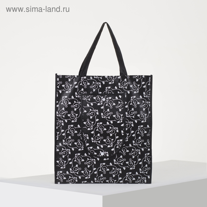 Сумка складная без молнии, наружный карман, цвет чёрный
Сумка складная без молнии, наружный карман, цвет чёрный