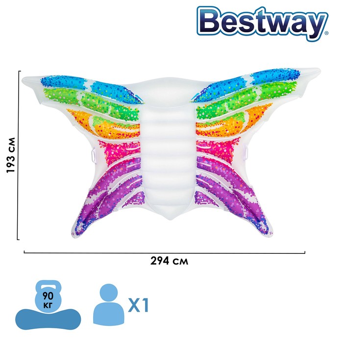 Матрас для плавания Rainbow, 294 x 193 см, 43261 Bestway
Матрас для плавания Rainbow, 294 x 193 см, 43261 Bestway