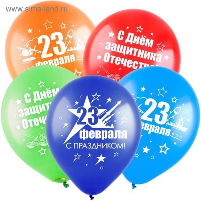 Шар латексный 12" «23 Февраля», 3 дизайна, пастель, 2-сторонний, набор 50 шт., МИКС
Шар латексный 12" «23 Февраля», 3 дизайна, пастель, 2-сторонний, набор 50 шт., МИКС