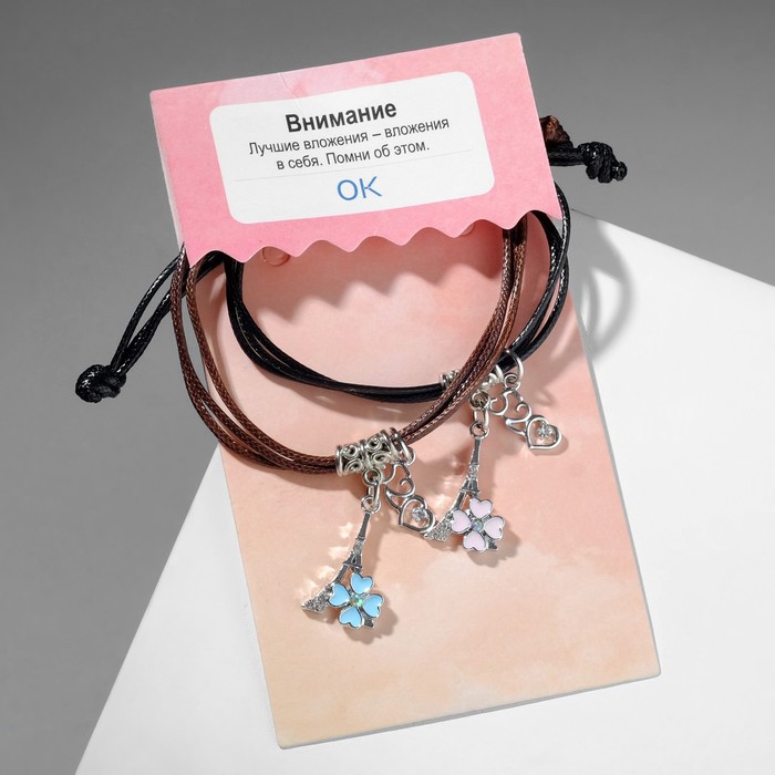 Браслеты "Неразлучники" цветочки, цветные, L=12,5 см
Браслеты "Неразлучники" цветочки, цветные, L=12,5 см