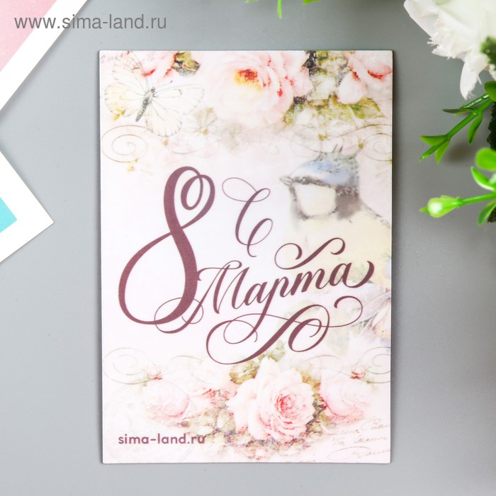 Магнит винил "8 марта. Розы" 7х10 см
Магнит винил "8 марта. Розы" 7х10 см