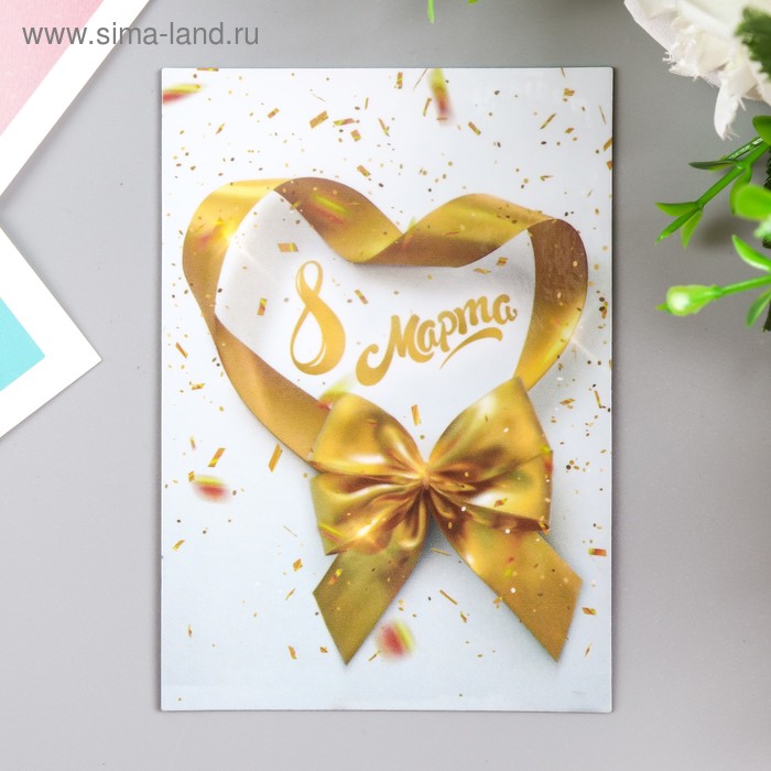 Магнит винил "8 марта. Сердце" 7х10 см
Магнит винил "8 марта. Сердце" 7х10 см