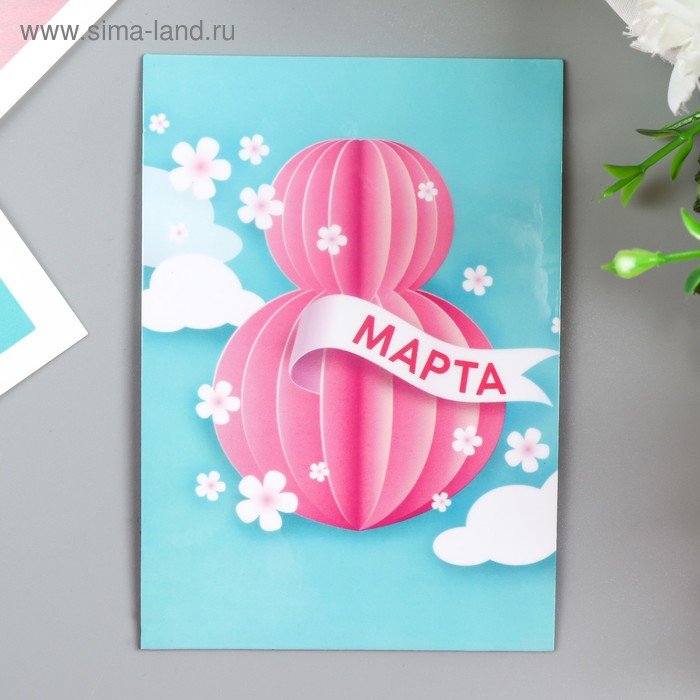 Магнит винил "8 марта. Облака" 7х10 см
Магнит винил "8 марта. Облака" 7х10 см