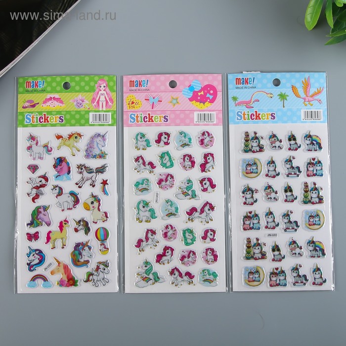 Наклейка пластик "Единороги" МИКС 21х9,5 см
Наклейка пластик "Единороги" МИКС 21х9,5 см