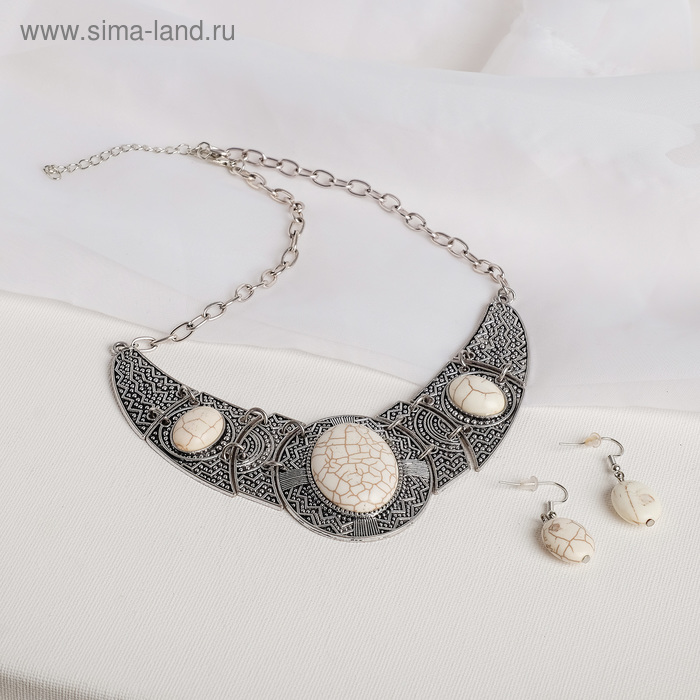 Набор 2 предмета: серьги, колье "Уголь" мрамор, цвет белый в чернёном серебре, L=43
Набор 2 предмета: серьги, колье "Уголь" мрамор, цвет белый в чернёном серебре, L=43