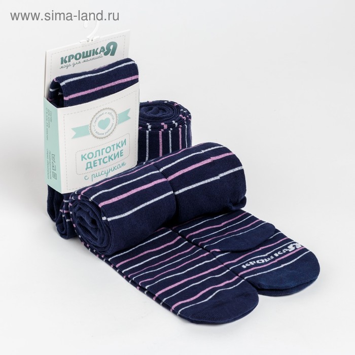 Колготки Крошка Я "Сердце", синий, рост 98-104 см
Колготки Крошка Я "Сердце", синий, рост 98-104 см