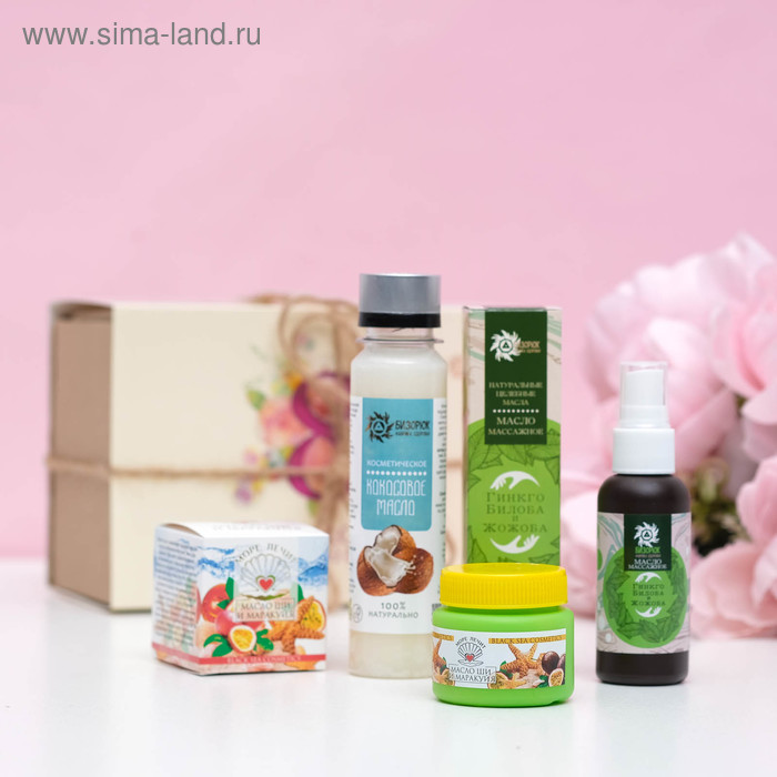 Подарочный набор с органической косметикой, "Заветное желание"