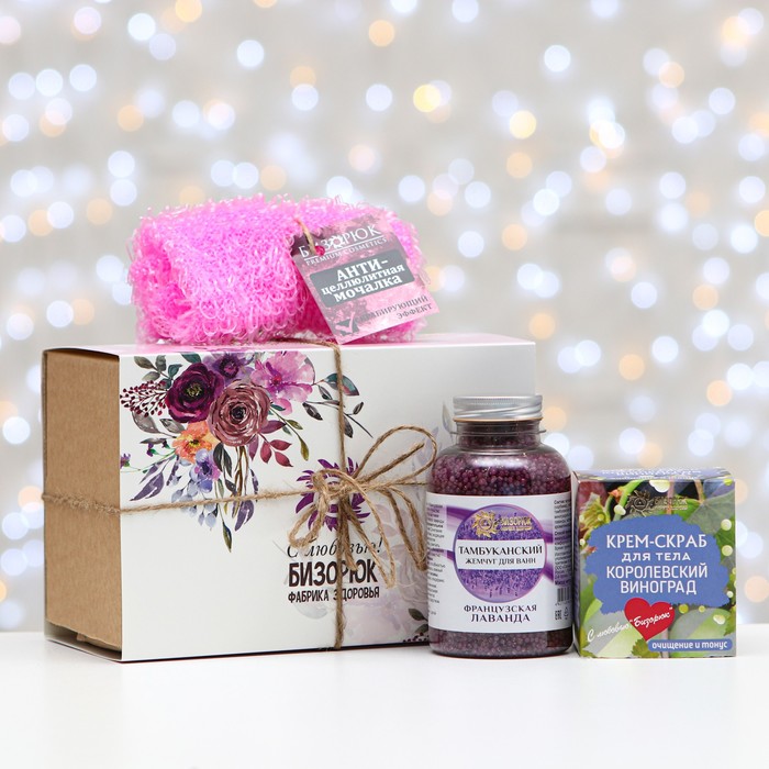 Подарочный набор с органической косметикой, "Грациозное совершенство"
Подарочный набор с органической косметикой, "Грациозное совершенство"