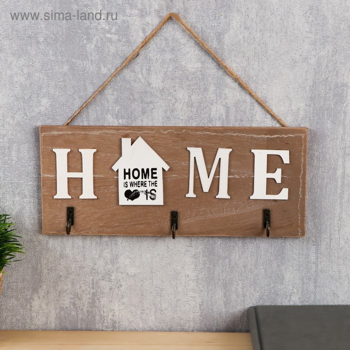Крючки декоративные дерево "Дом, там где любовь" 11х26х3 см
Крючки декоративные дерево "Дом, там где любовь" 11х26х3 см