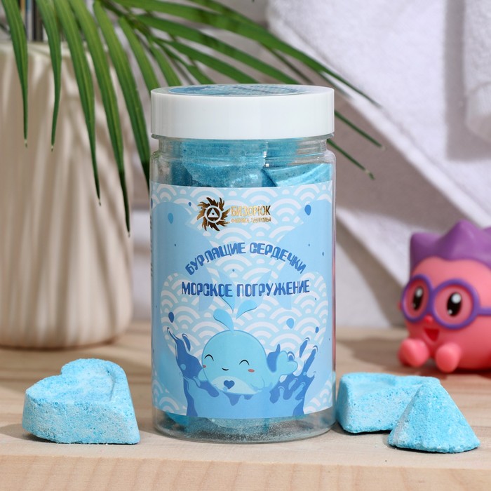 Бомбочки для ванн «Морское погружение» с морской солью, бурлящие сердечки, 175 г
Бомбочки для ванн «Морское погружение» с морской солью, бурлящие сердечки, 175 г