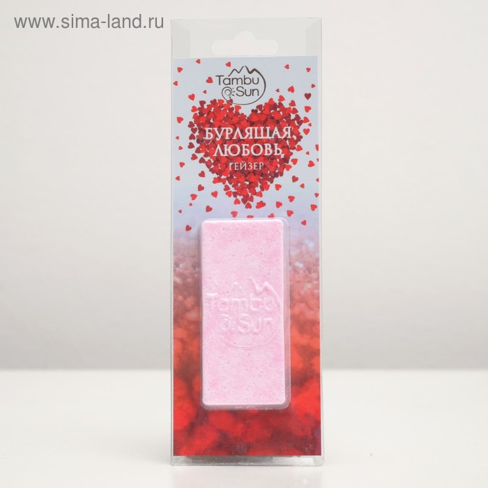 Гейзер из натуральных компонентов «Бурлящая любовь»,«TambuSun»,блистер с гиалуроновой кислотой, 45 г
Гейзер из натуральных компонентов «Бурлящая любовь»,«TambuSun»,блистер с гиалуроновой кислотой, 45 г