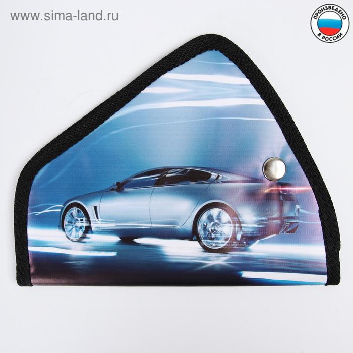 Удерживающее устройство "Umka", полноцвет., дизайн АВТО-1
Удерживающее устройство "Umka", полноцвет., дизайн АВТО-1